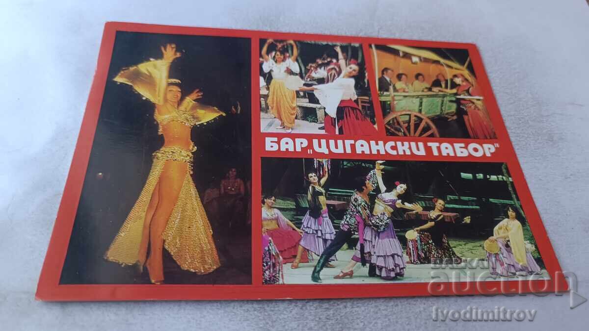 P K Χρυσή Άμμος Μπαρ Τσιγγάνικο Ταμπουρίν Κολλάζ 1985 P K Χρυσή Άμμος Μπαρ Τσιγγάνικο Ταμπουρίν Κολλάζ 1985