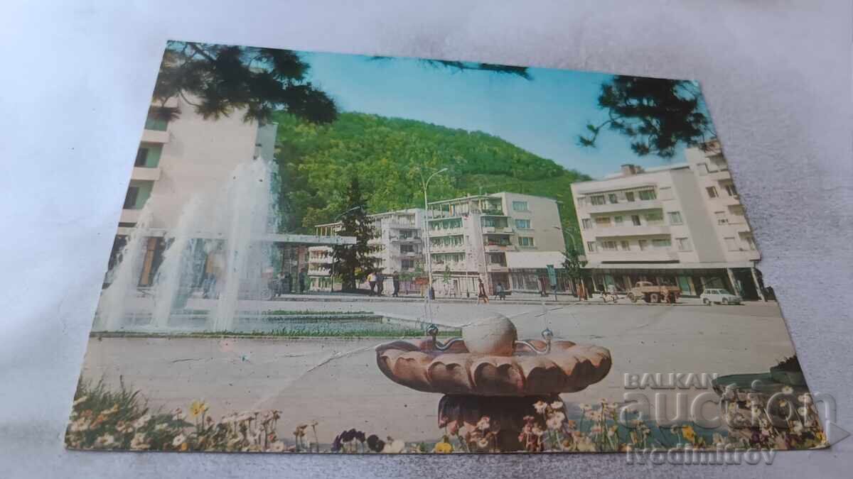 Ταχυδρομική κάρτα Μπερκόβιτσα Η πλατεία 1978