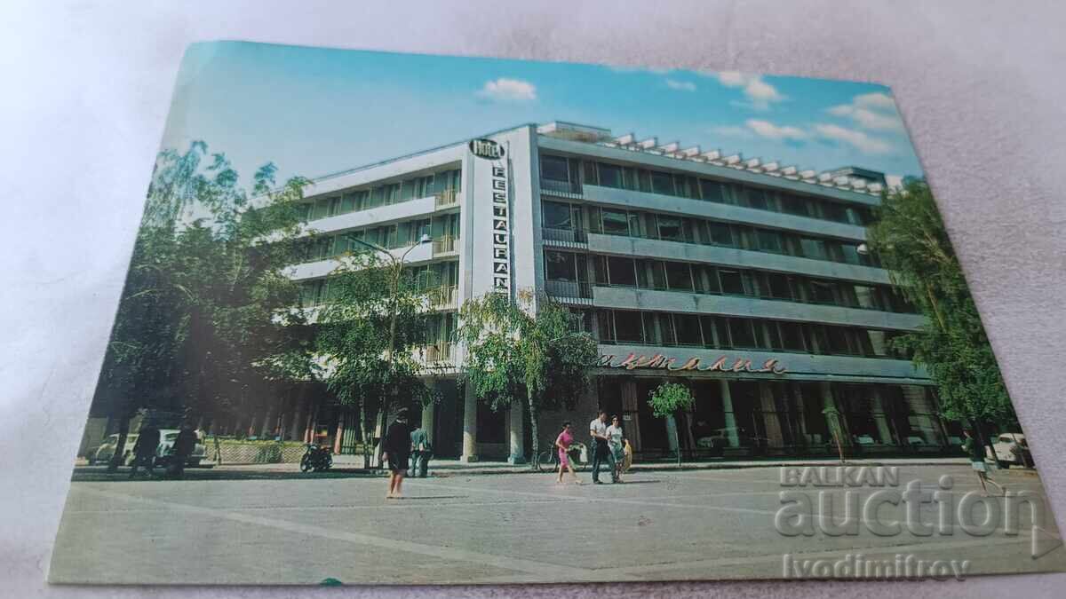 Ταχυδρομική κάρτα Κιουστεντίλ Ξενοδοχείο-εστιατόριο Παυταλία 1982