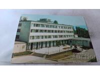 Ταχυδρομική κάρτα Κιουστενδίλ Κουρορτνά Πολυκλινική 1983