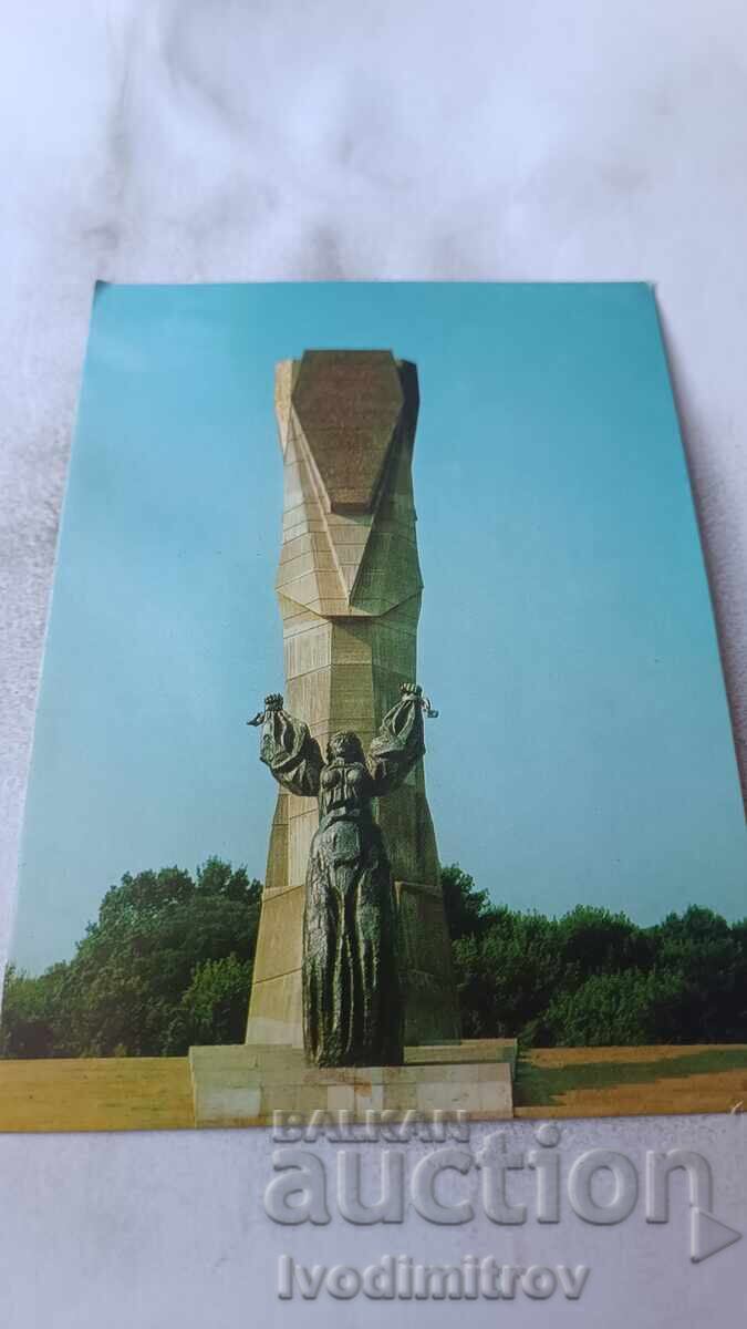Postcard Pleven Monument of Freedom 1980 Postcard Pleven Monument of Freedom 1980