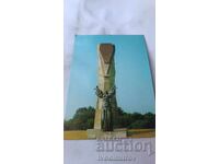 Ταχυδρομική κάρτα Πλέβεν Μνημείο της Ελευθερίας 1980