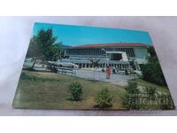 Ταχυδρομική κάρτα Χισάρ Νέα μεταλλικά λουτρά 1979