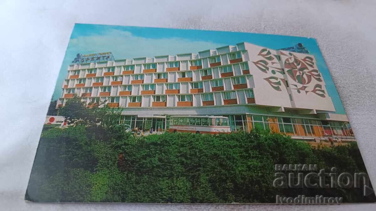 Καρτ ποστάλ Sofia Youth Complex Orbita 1975 Καρτ ποστάλ Sofia Youth Complex Orbita 1975