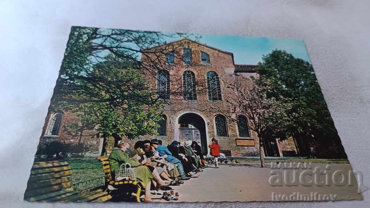 Пощенска картичка София Църквата Св. Стефан 1977