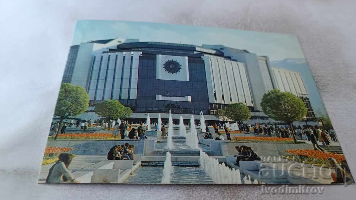 Postcard Sofia NDK Lyudmila Zhivkova 1987