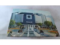 Postcard Sofia NDK Lyudmila Zhivkova 1987