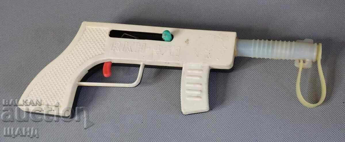 RKH-4711 Old Plastic Toy Gun, Rifle, Machine Gun with price 10.35 BGN | € 5.29