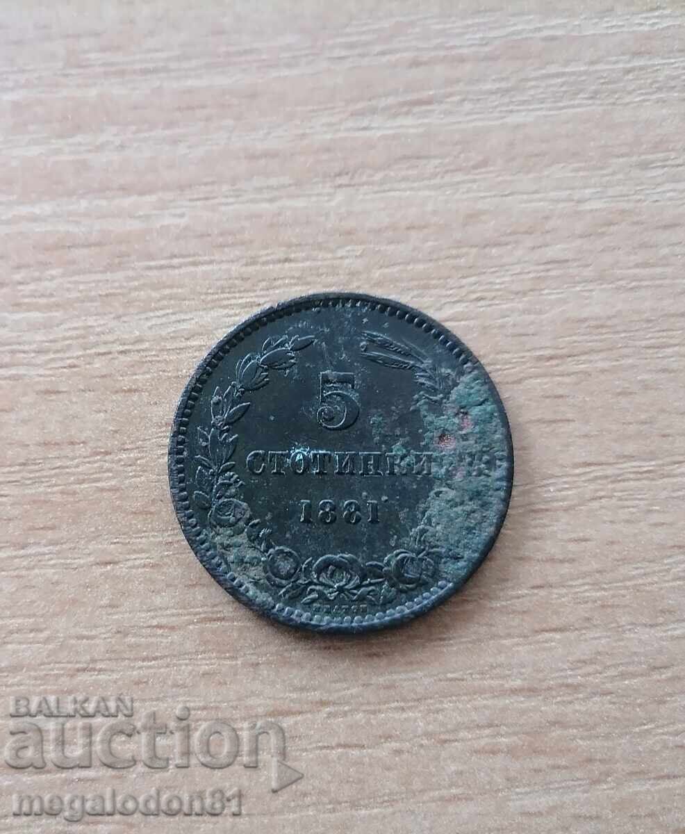 Βουλγαρία - 5 λεπτά 1881