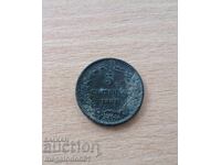 Βουλγαρία - 5 λεπτά 1881