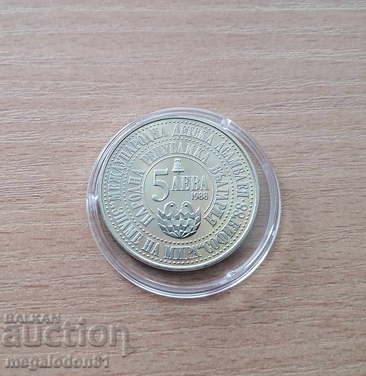 България - 5 лева 1988, Асамблея знаме на мира, 1988 с цена € 4.09 | 8.00 лв. България - 5 лева 1988, Асамблея знаме на мира, 1988 с цена € 4.09 | 8.00 лв.