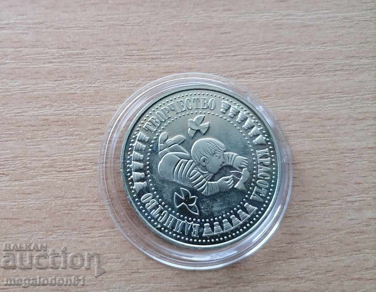 Аукцион България - 5 лева 1988, Асамблея знаме на мира, 1988 Аукцион България - 5 лева 1988, Асамблея знаме на мира, 1988