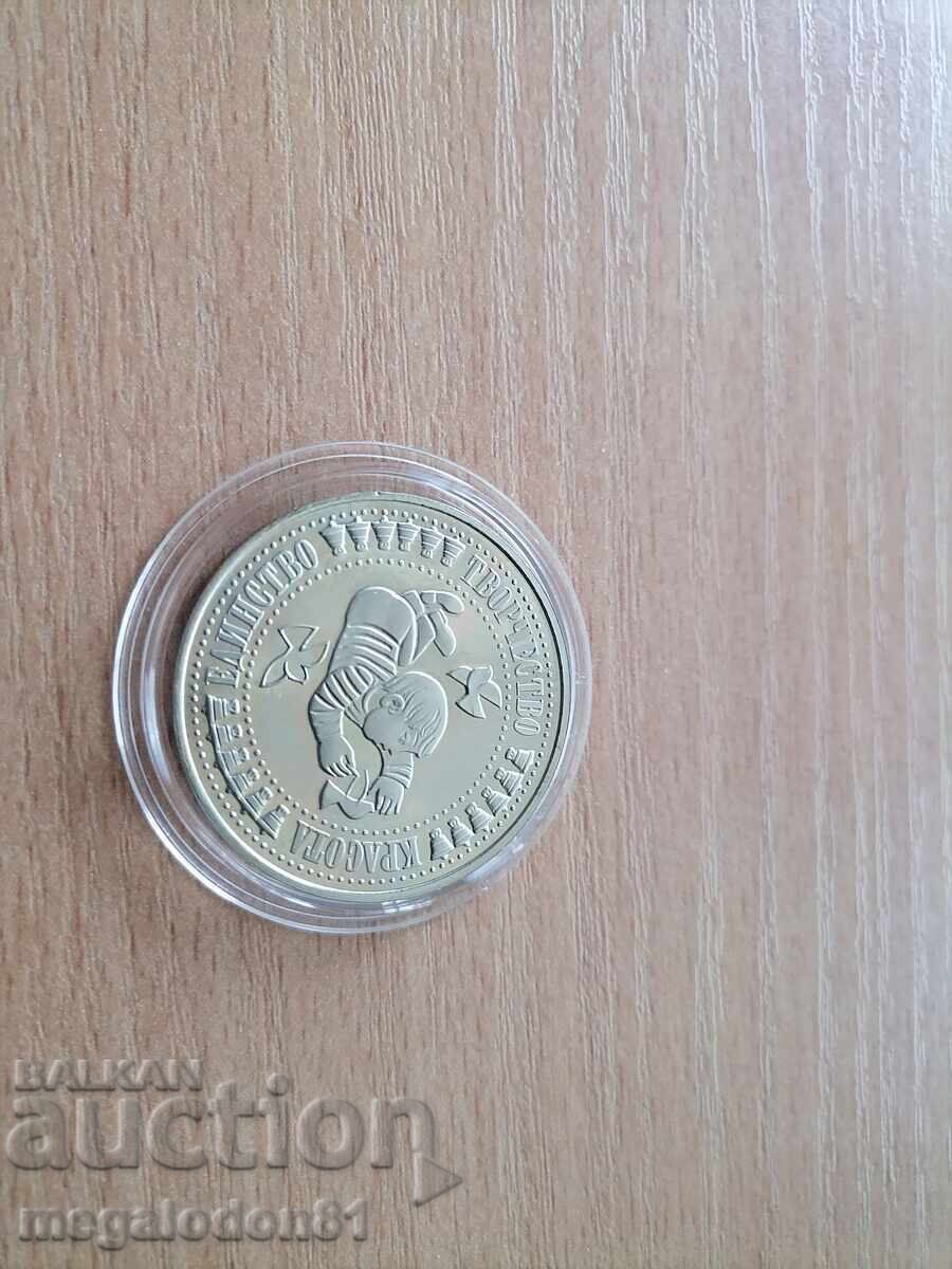 Delivery of Bulgaria - 5 Leva 1988, Assembly Flag of Peace, 1988