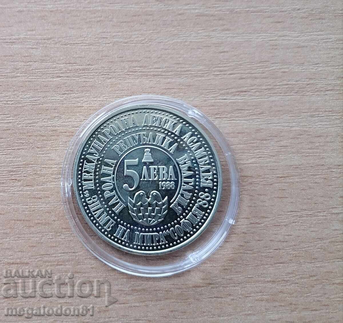 Bulgaria - 5 Leva 1988, Assembly Flag of Peace, 1988