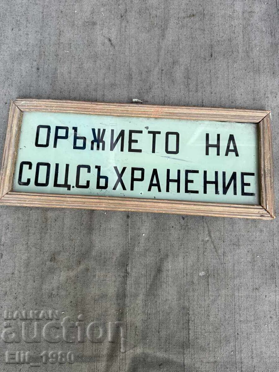 Military sign from the BNA