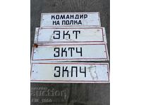 Табели от  БНА