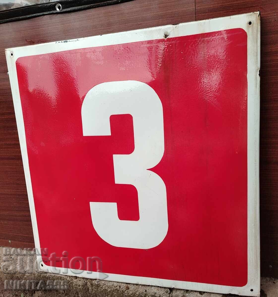 Rare Large Old Enamel Number, Sign - Three/3 with price 350.00 BGN | € 178.95
