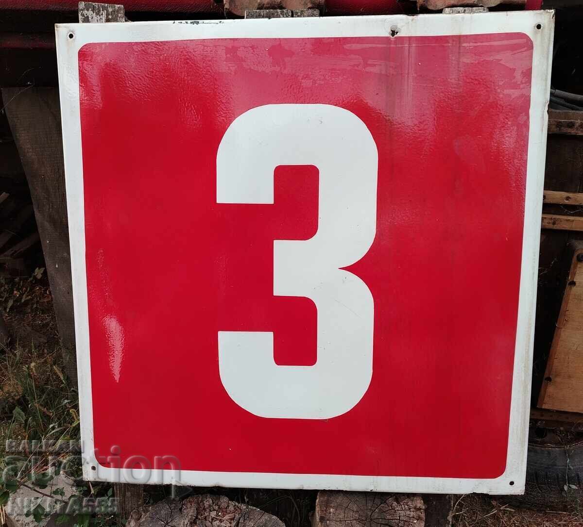 Rare Large Old Enamel Number, Sign - Three/3