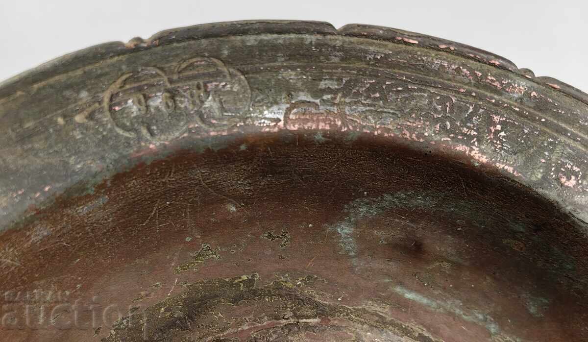 19th Century 1.725 KG Massive Signed Ottoman Copper Vessel Legen - 5