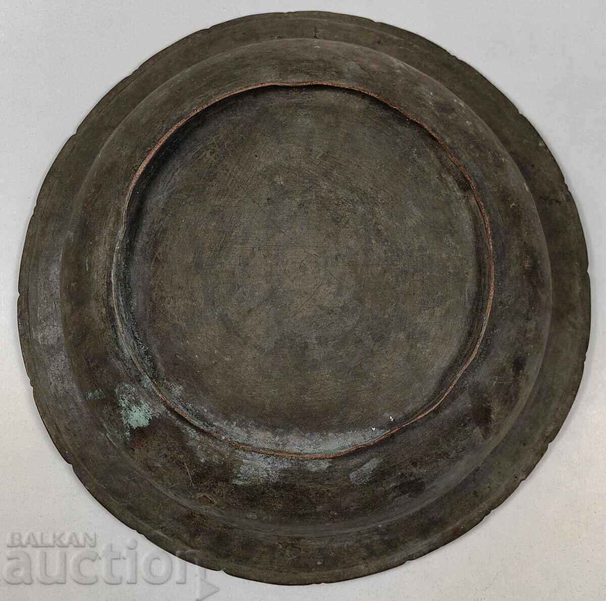 19th Century 1.725 KG Massive Signed Ottoman Copper Vessel Legen - 7