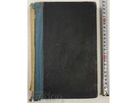 Builders of Modern Bulgaria, 1911. 4 leaves missing