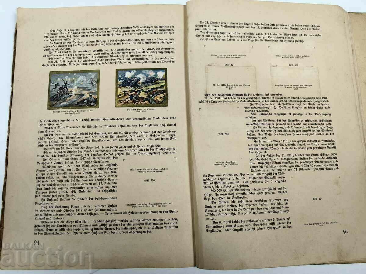 Доставка на ВСИЧКО ЗА ГЕРМАНИЯ ЦИГАРЕНИ КАРТИ ВТОРА СВЕТОВНА ВОЙНА Доставка на ВСИЧКО ЗА ГЕРМАНИЯ ЦИГАРЕНИ КАРТИ ВТОРА СВЕТОВНА ВОЙНА