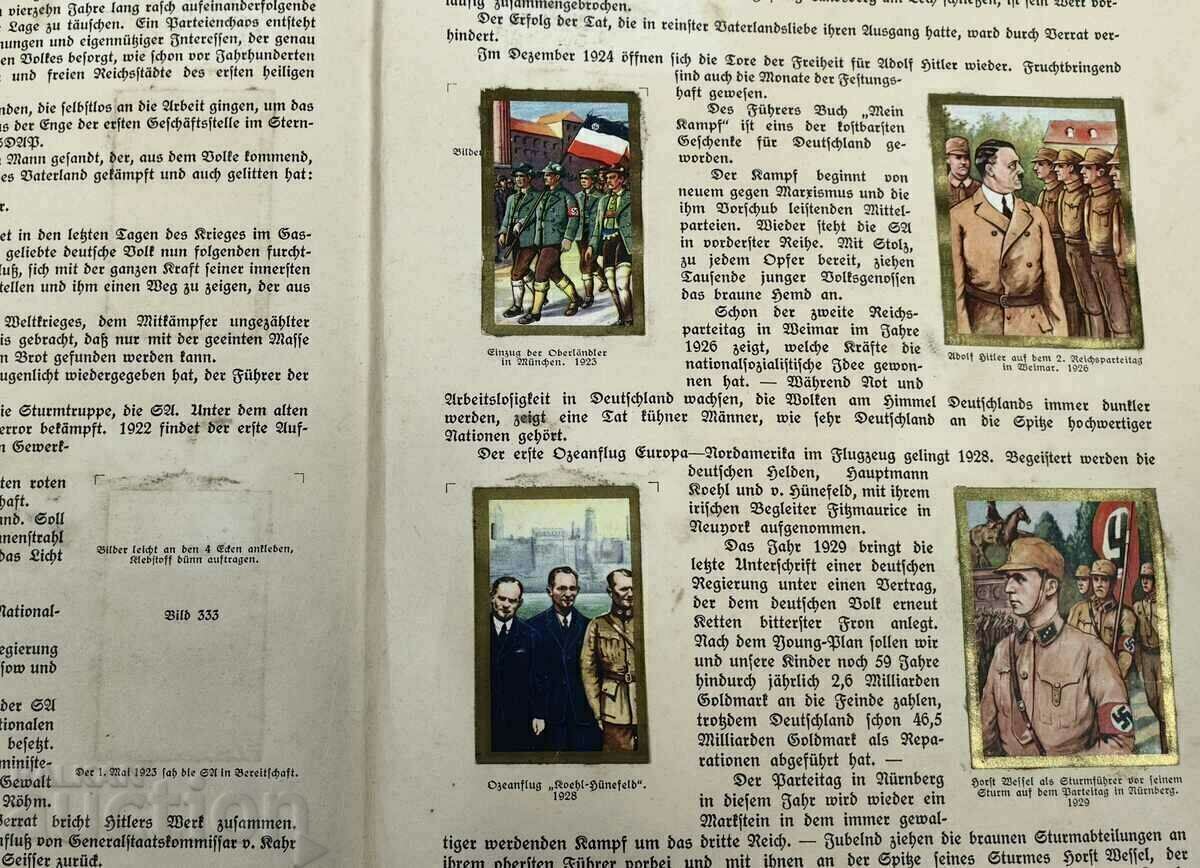 ВСИЧКО ЗА ГЕРМАНИЯ ЦИГАРЕНИ КАРТИ ВТОРА СВЕТОВНА ВОЙНА - 5 ВСИЧКО ЗА ГЕРМАНИЯ ЦИГАРЕНИ КАРТИ ВТОРА СВЕТОВНА ВОЙНА - 5