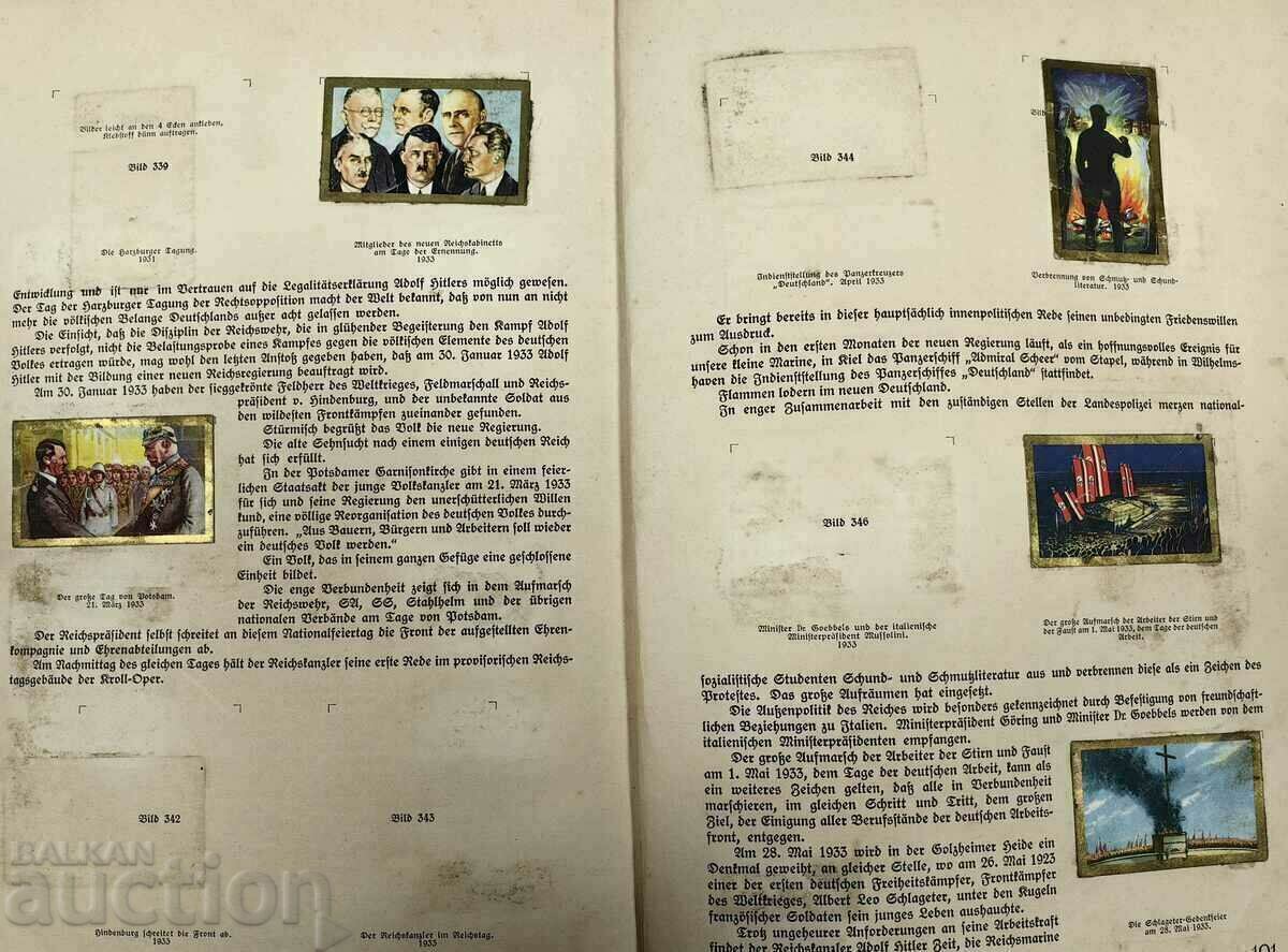 ВСИЧКО ЗА ГЕРМАНИЯ ЦИГАРЕНИ КАРТИ ВТОРА СВЕТОВНА ВОЙНА - 6 ВСИЧКО ЗА ГЕРМАНИЯ ЦИГАРЕНИ КАРТИ ВТОРА СВЕТОВНА ВОЙНА - 6