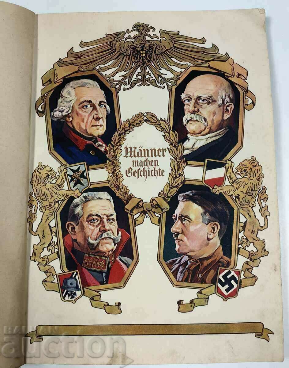 ВСИЧКО ЗА ГЕРМАНИЯ ЦИГАРЕНИ КАРТИ ВТОРА СВЕТОВНА ВОЙНА ВСИЧКО ЗА ГЕРМАНИЯ ЦИГАРЕНИ КАРТИ ВТОРА СВЕТОВНА ВОЙНА