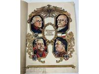 ВСИЧКО ЗА ГЕРМАНИЯ ЦИГАРЕНИ КАРТИ ВТОРА СВЕТОВНА ВОЙНА