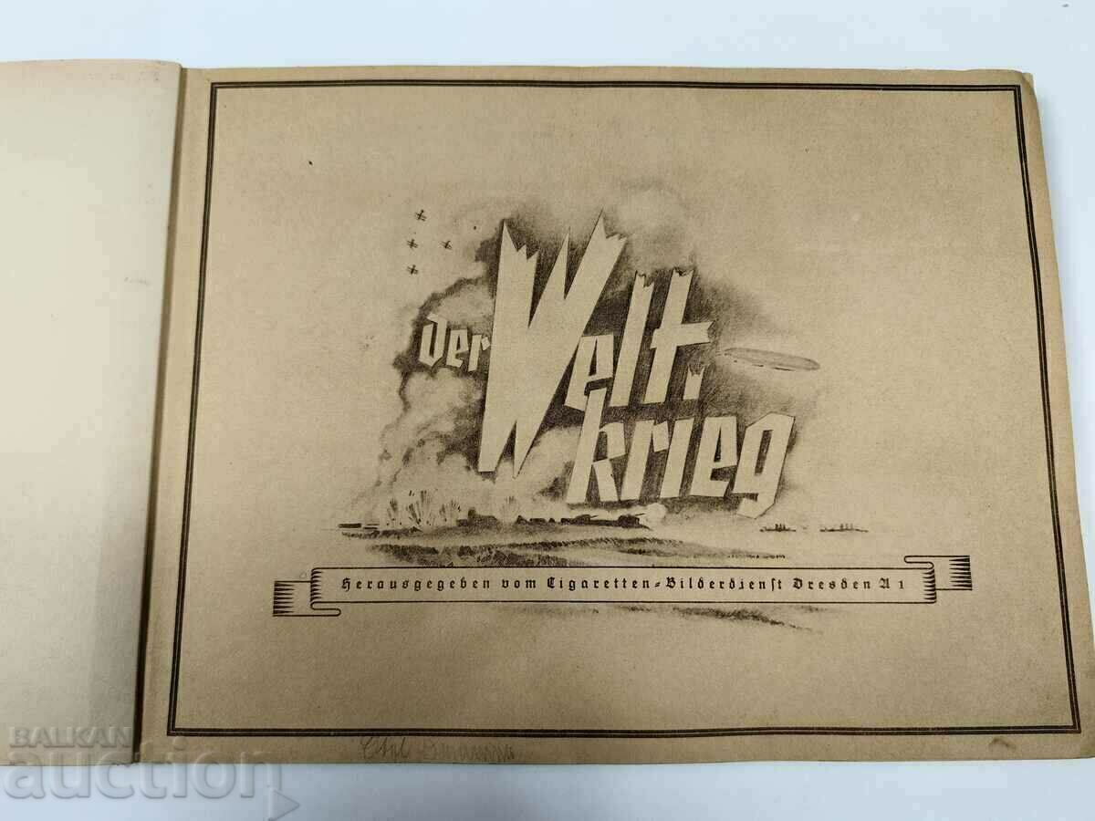 Аукцион СВЕТОВНАТА ВОЙНА 1914... ЦИГАРЕНИ КАРТИ ВТОРА СВЕТОВНА ВОЙНА