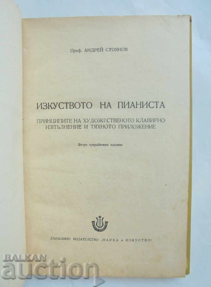 The Art of the Pianist - Andrey Stoyanov 1959 with price 19.00 BGN | € 9.71 The Art of the Pianist - Andrey Stoyanov 1959 with price 19.00 BGN | € 9.71
