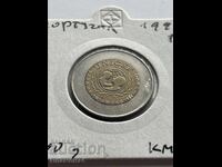 100 escudos 1999 Portugalia UNICEF