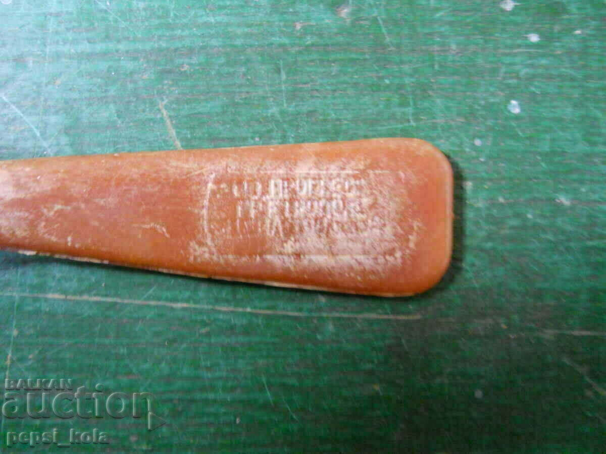 Διαμάντι για γυαλί με τιμή € 1.50 | 2.93 BGN