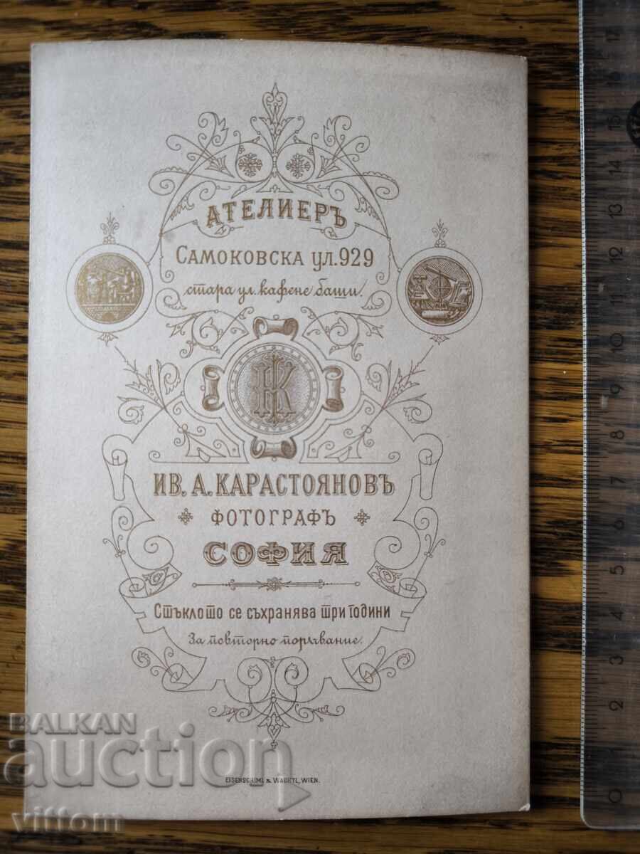 Φωτογραφία του Υπουργού Στρατιωτικών, Ταγματάρχη Κωνσταντίνου Νικηφόροφ, με παράσημα με τιμή 600.00 BGN | € 306.78 Φωτογραφία του Υπουργού Στρατιωτικών, Ταγματάρχη Κωνσταντίνου Νικηφόροφ, με παράσημα με τιμή 600.00 BGN | € 306.78