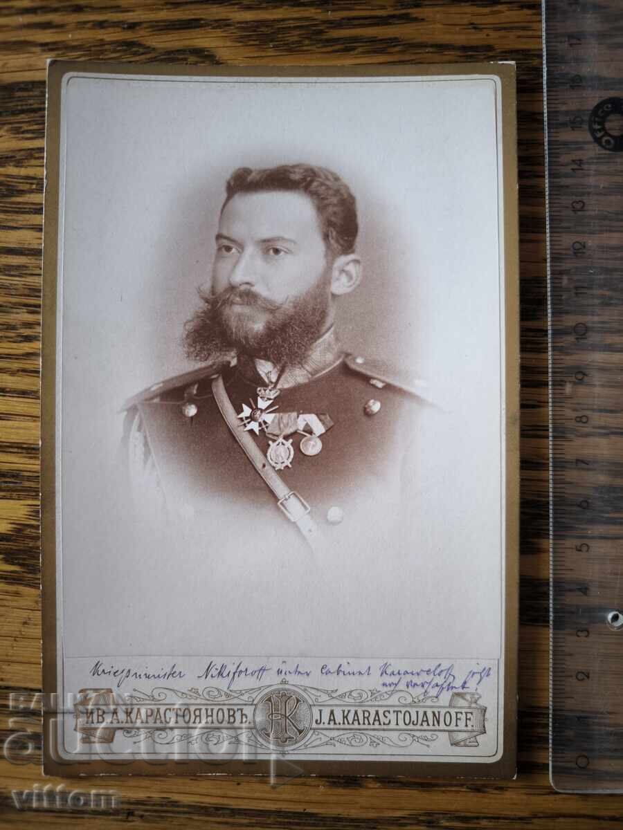 Φωτογραφία του Υπουργού Στρατιωτικών, Ταγματάρχη Κωνσταντίνου Νικηφόροφ, με παράσημα Φωτογραφία του Υπουργού Στρατιωτικών, Ταγματάρχη Κωνσταντίνου Νικηφόροφ, με παράσημα