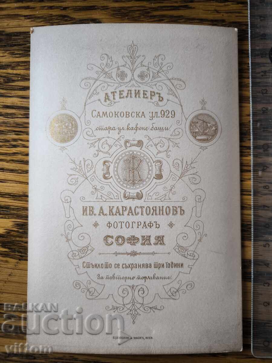 Major Hristo Popov, Minister Mayor of Sofia, Photography, Orders with price 600.00 BGN | € 306.78