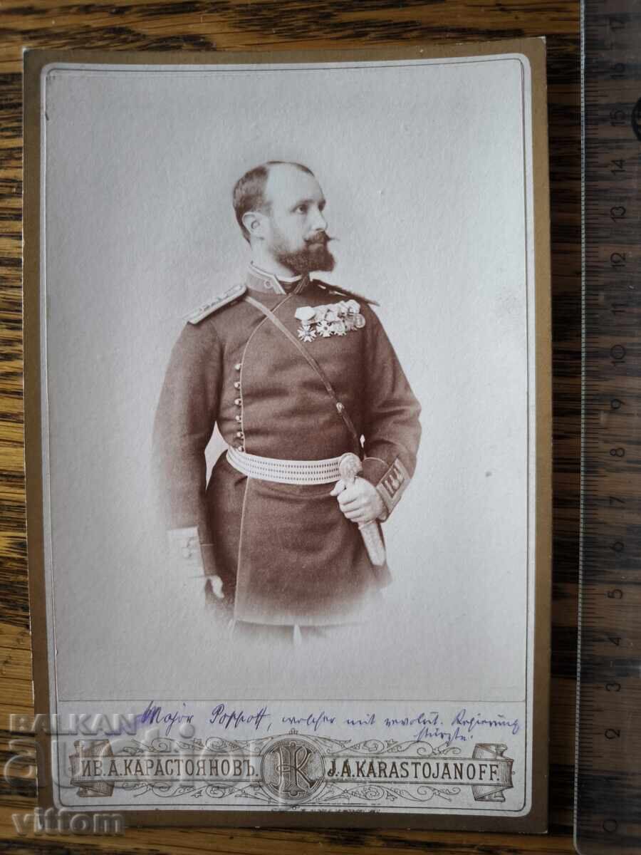 Major Hristo Popov, Minister Mayor of Sofia, Photography, Orders