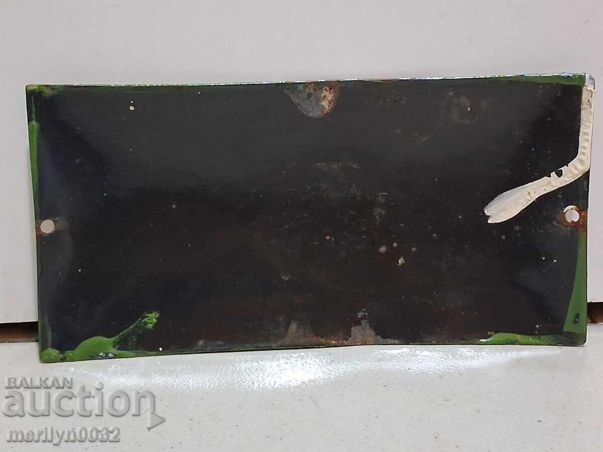 Εσμάλτο κοινωνικό πιάτο, πιάτο με τιμή 29.00 BGN | € 14.83