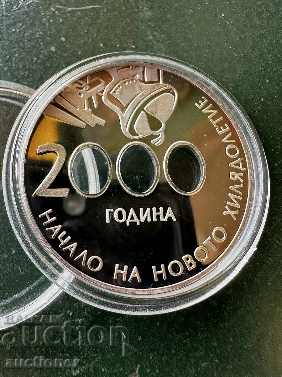 Licitație 10 leva 2000 Anul ÎNCEPUTUL MILENIULUI NOU Licitație 10 leva 2000 Anul ÎNCEPUTUL MILENIULUI NOU