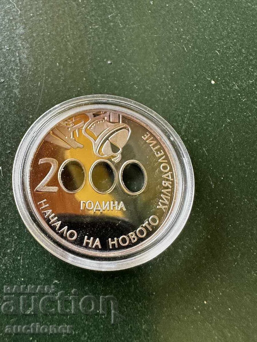 10 leva 2000 Anul ÎNCEPUTUL MILENIULUI NOU - 5 10 leva 2000 Anul ÎNCEPUTUL MILENIULUI NOU - 5