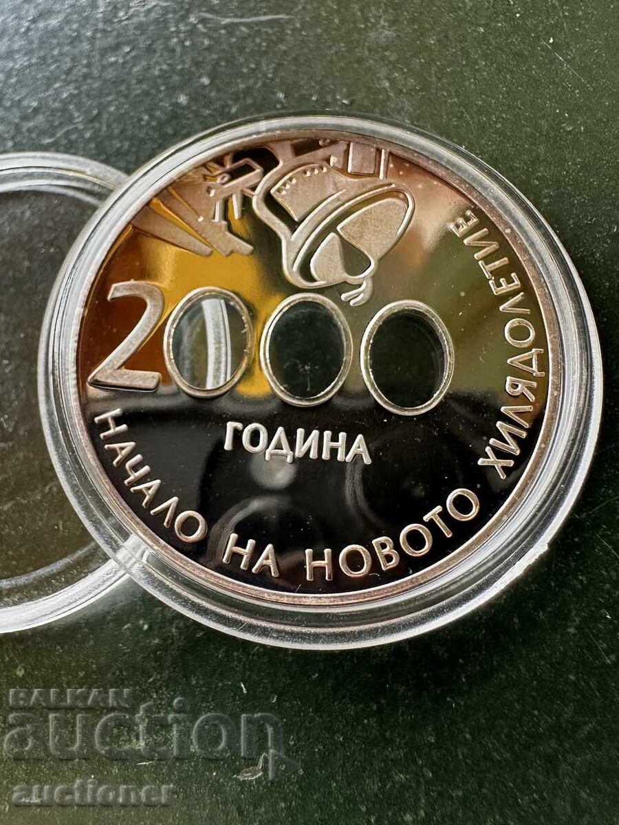 10 leva 2000 Anul ÎNCEPUTUL MILENIULUI NOU 10 leva 2000 Anul ÎNCEPUTUL MILENIULUI NOU