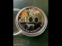 10 leva 2000 year BEGINNING OF THE NEW MILLENNIUM MILLENNIUM