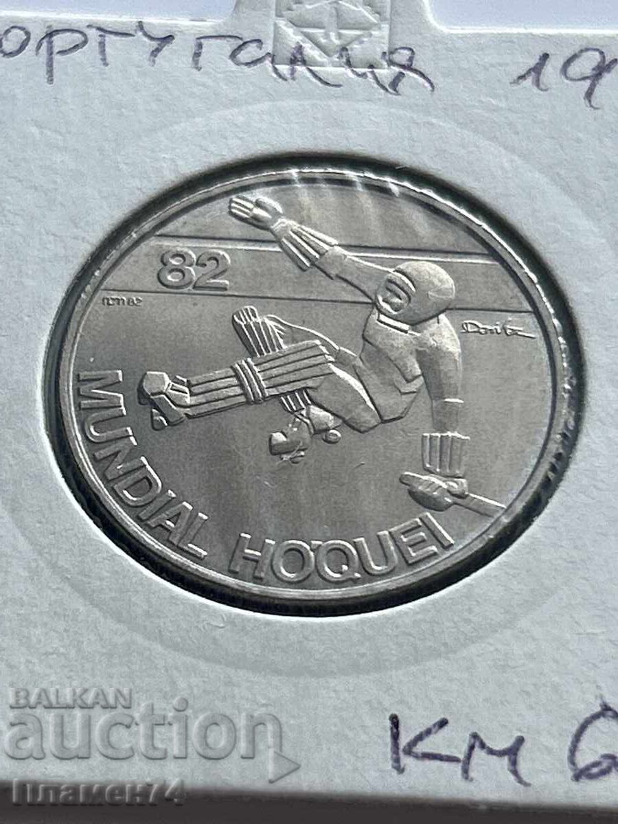 25 εσκούδος 1982 Πορτογαλία Χόκεϊ σε τροχούς