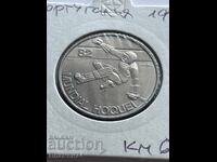 25 escudos 1982 Portugalia Hochei pe role