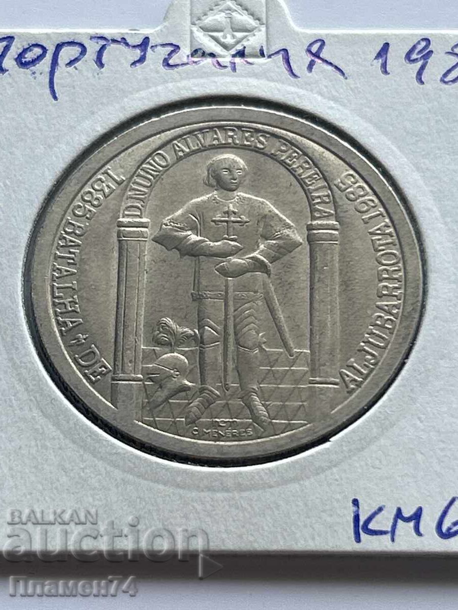 100 εσκούδο 1985 Πορτογαλία Η Μάχη της Αλζουμπαρότα