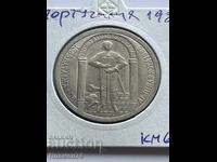 100 escudos 1985 Portugalia Bătălia de la Aljubarrota