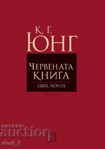 The Red Book (Liber Novus)