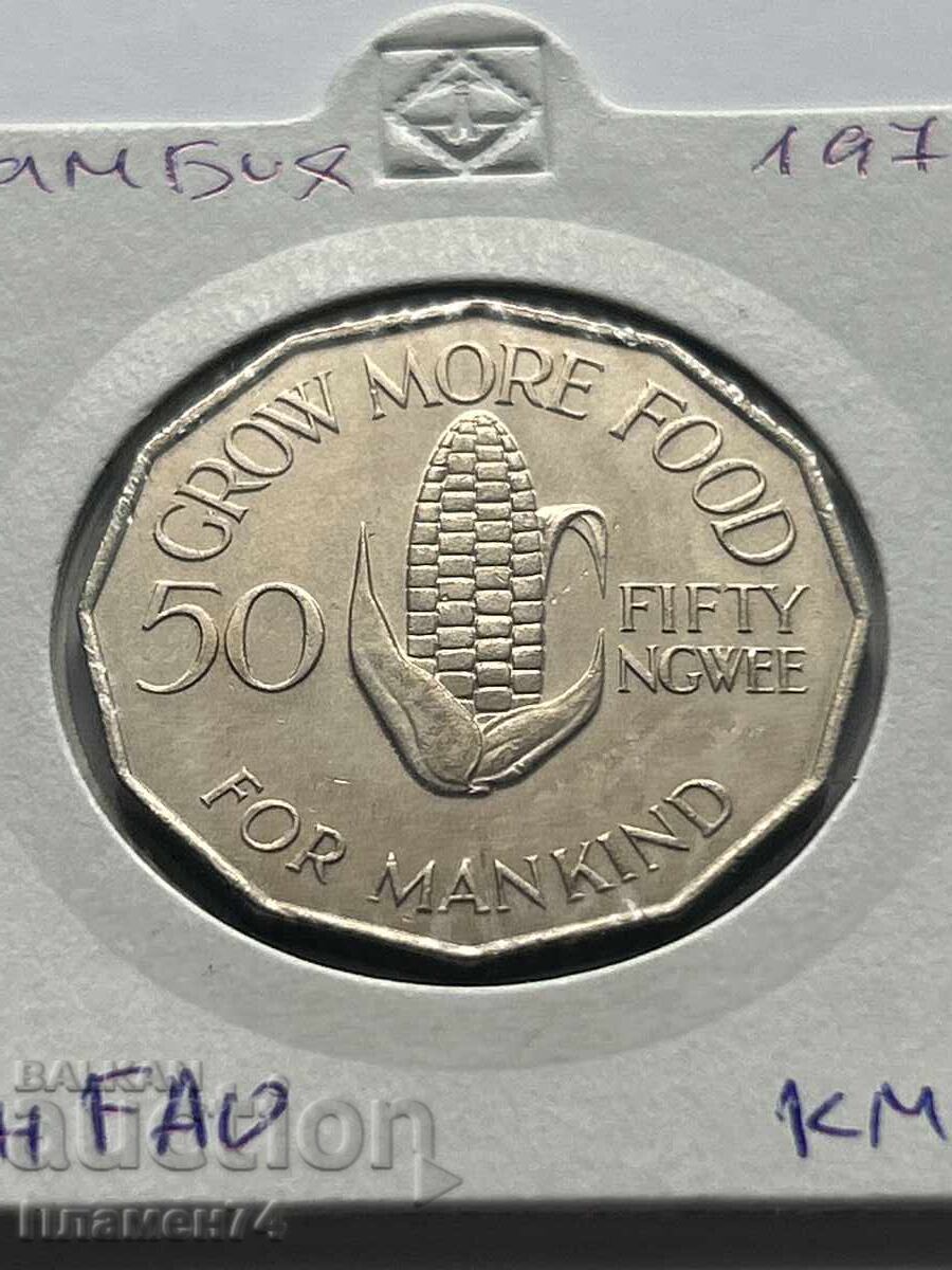 50 ngwee 1972 Zambia