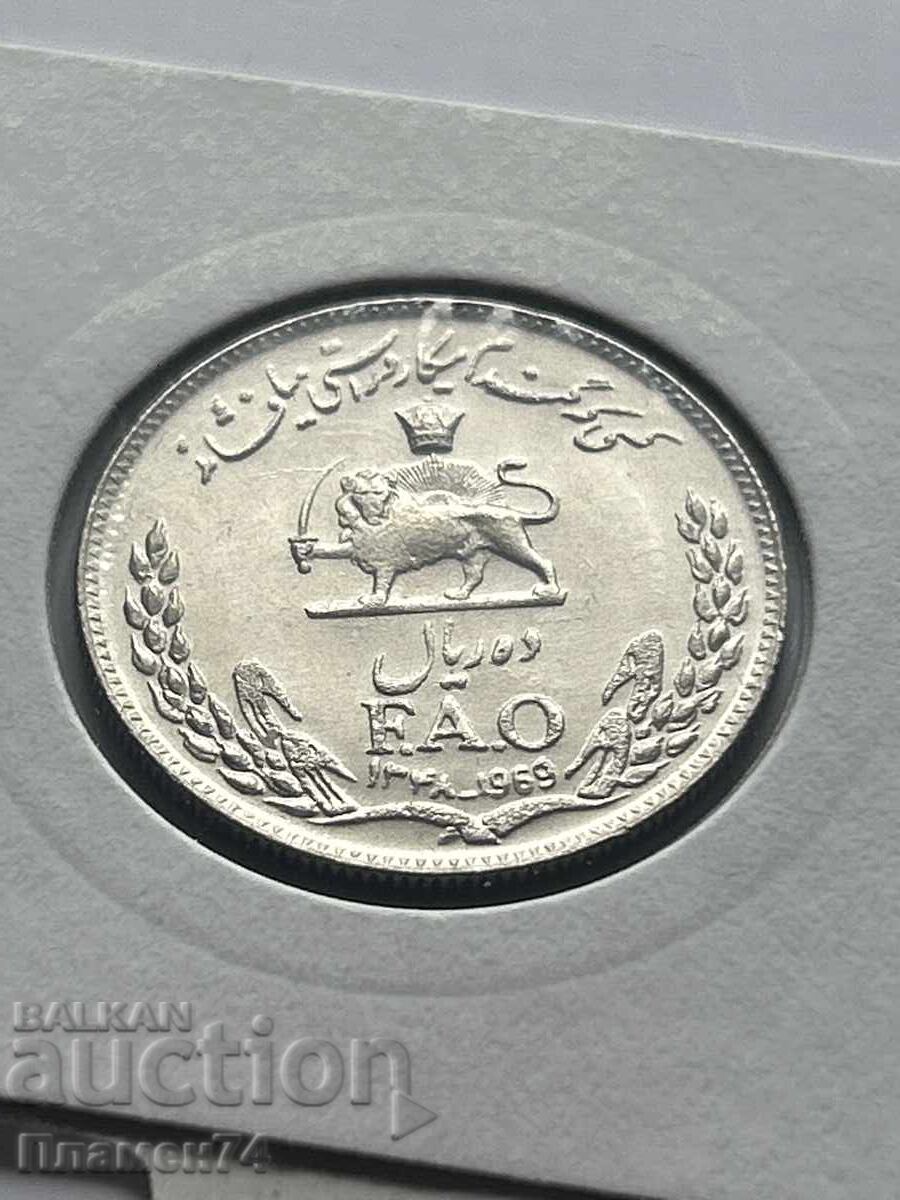10 риала 1969 Иран с цена 4.00 лв. | € 2.05